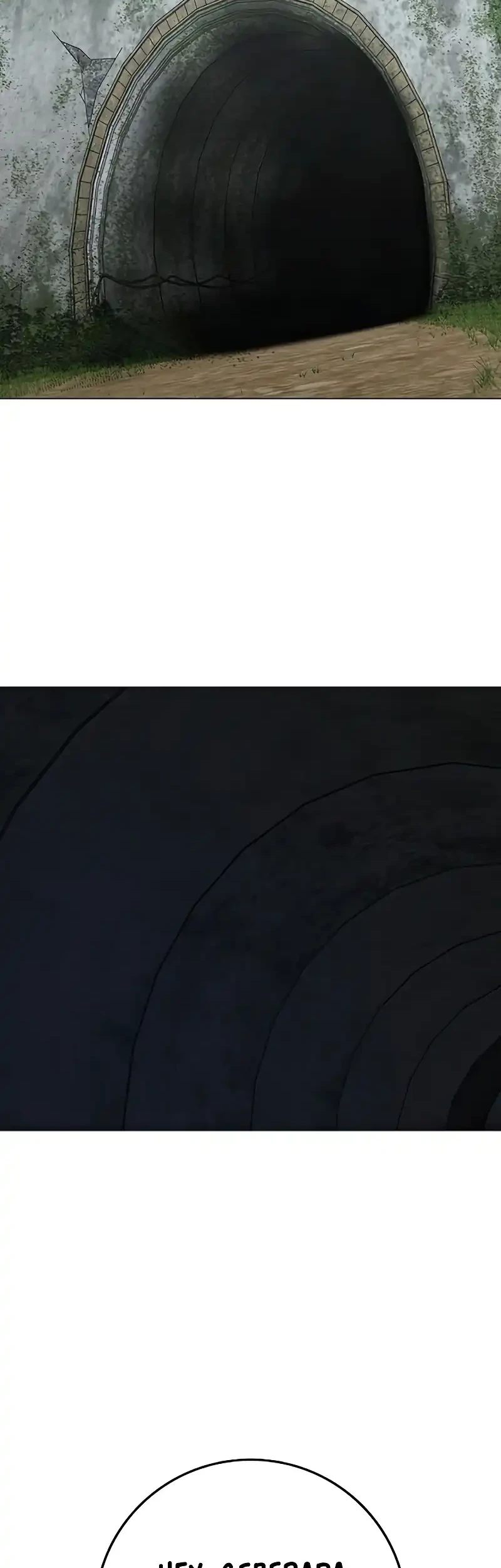 Chapter 202 - halaman 45