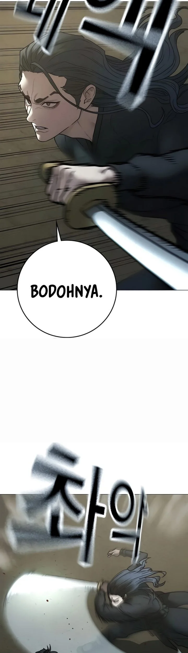 Chapter 204 - halaman 40