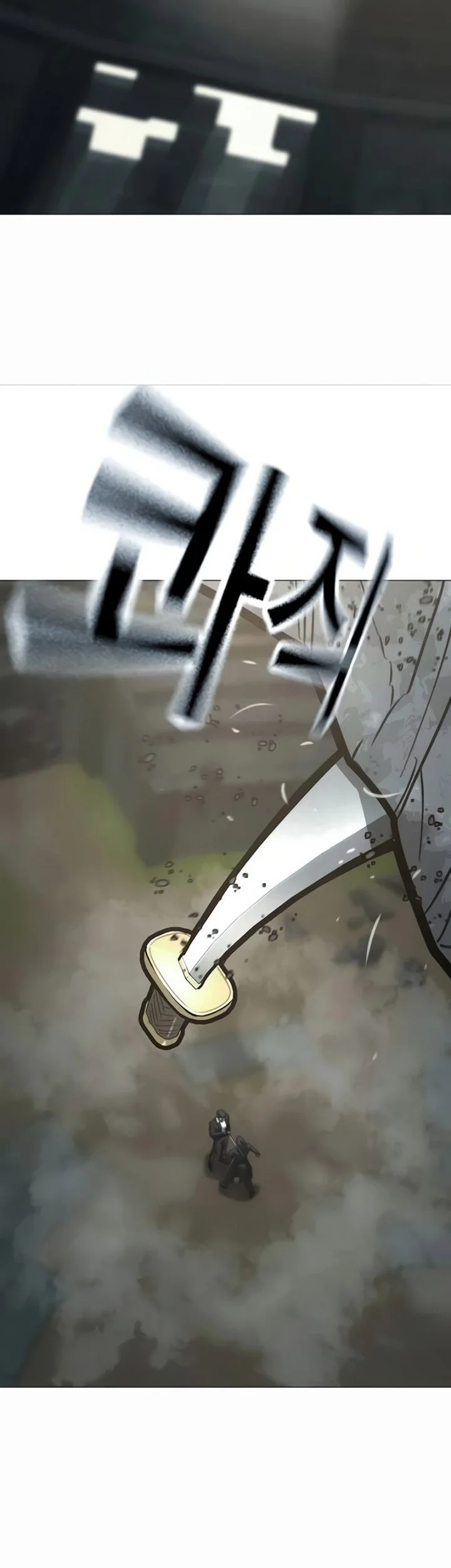 Chapter 204 - halaman 51