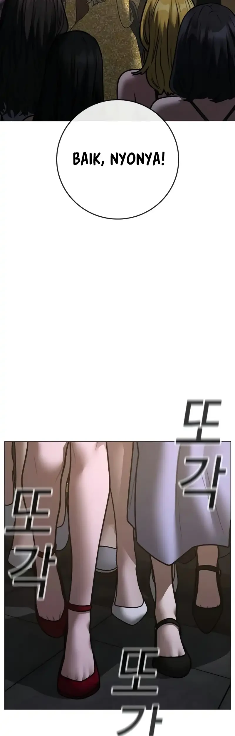 Chapter 205 - halaman 47
