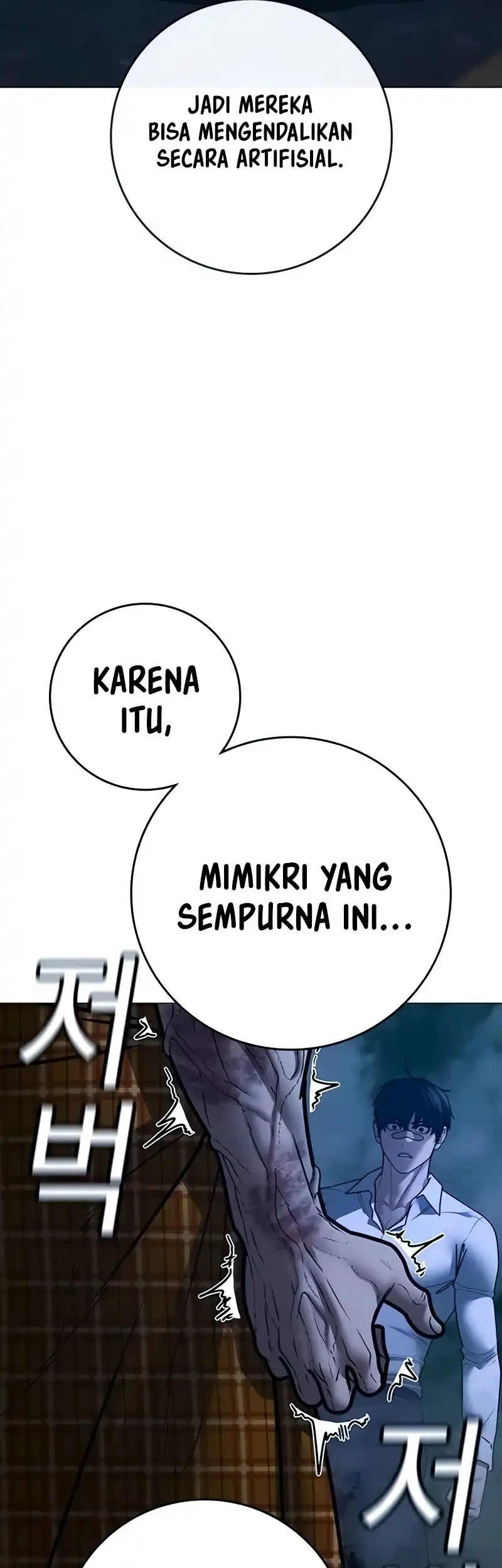 Chapter 208 - halaman 32