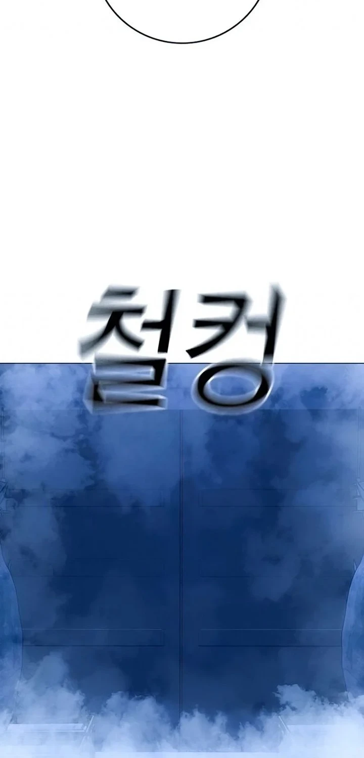 Chapter 209 - halaman 77