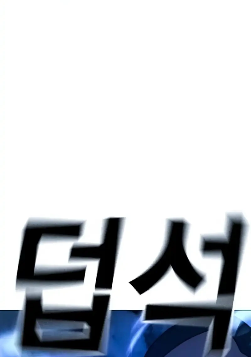 Chapter 210 - halaman 62