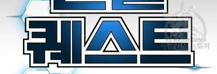 Chapter 86 - halaman 22