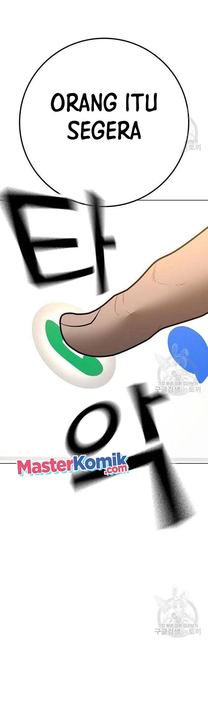 Chapter 86 - halaman 27