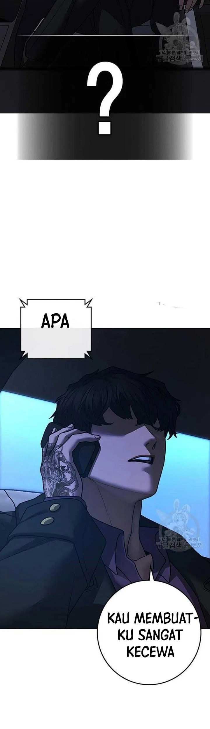 Chapter 86 - halaman 33