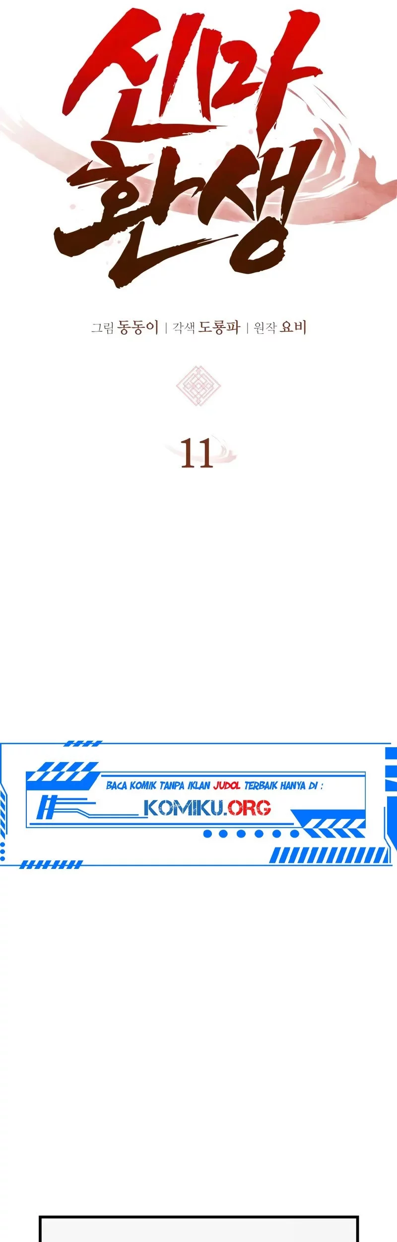 Chapter 11 - halaman 23