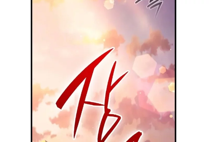 Chapter 9 - halaman 116