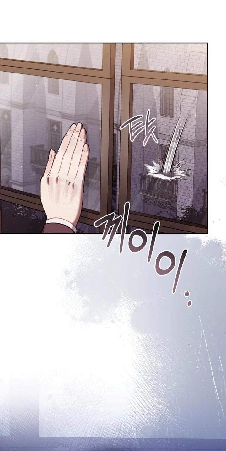 Chapter 108 - halaman 12