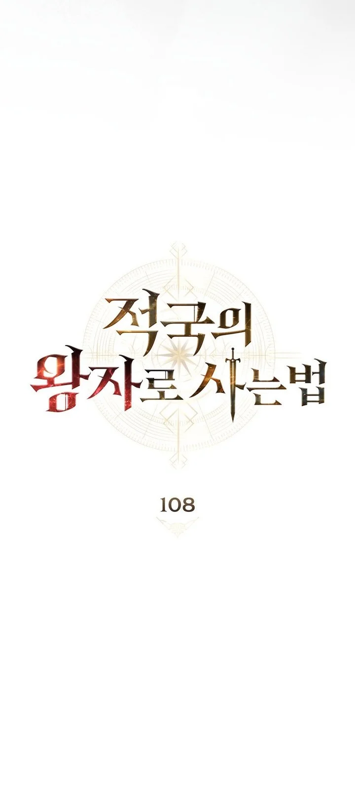 Chapter 108 - halaman 14