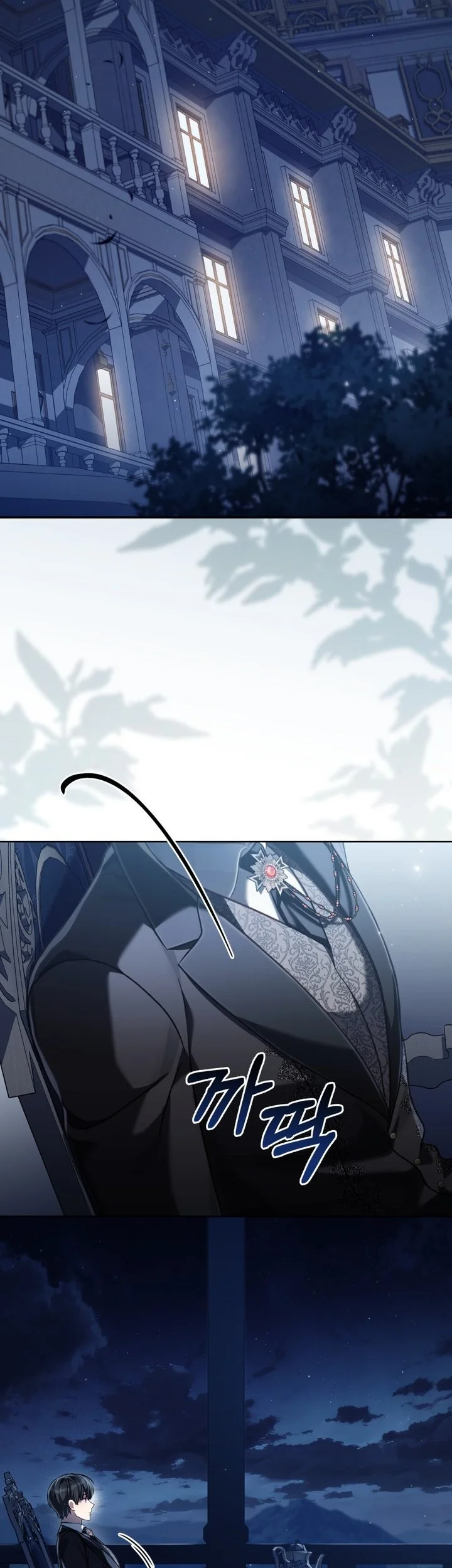 Chapter 109 - halaman 45