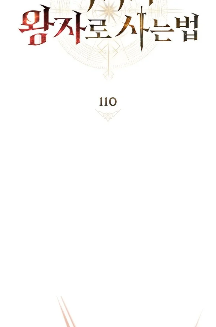Chapter 110 - halaman 16