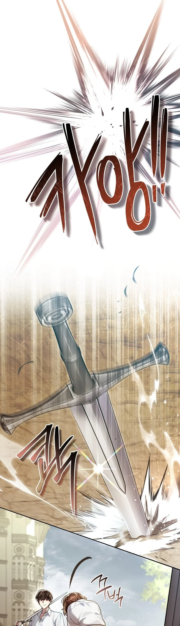 Chapter 110 - halaman 17