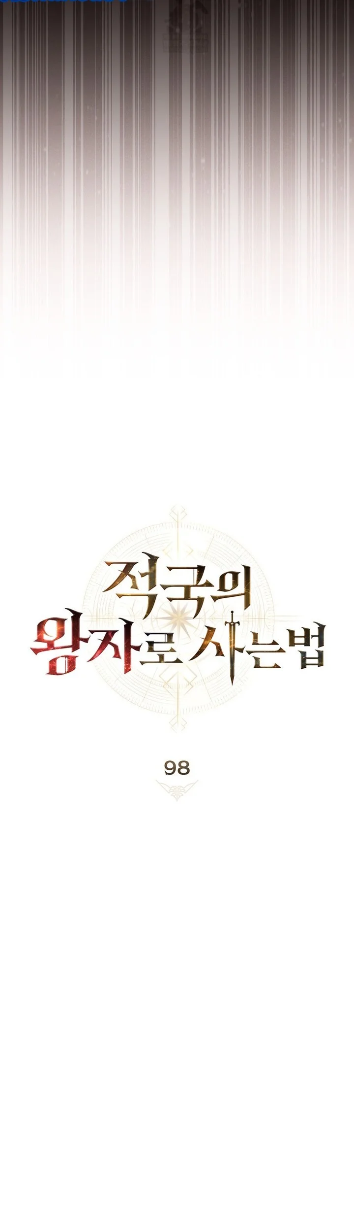 Chapter 98 - halaman 15