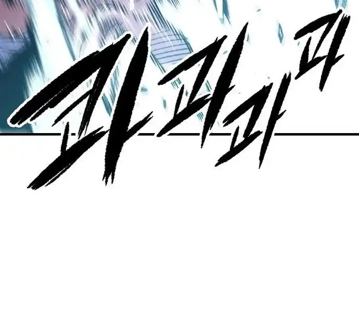 Chapter 106 - halaman 79