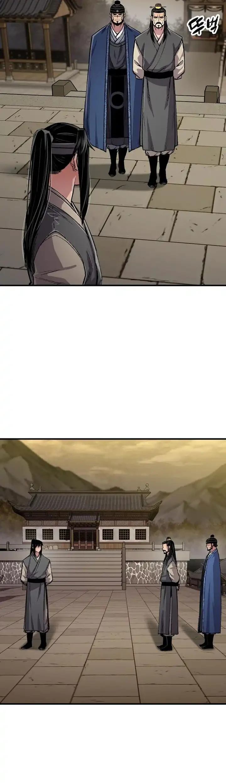 Chapter 107 - halaman 86