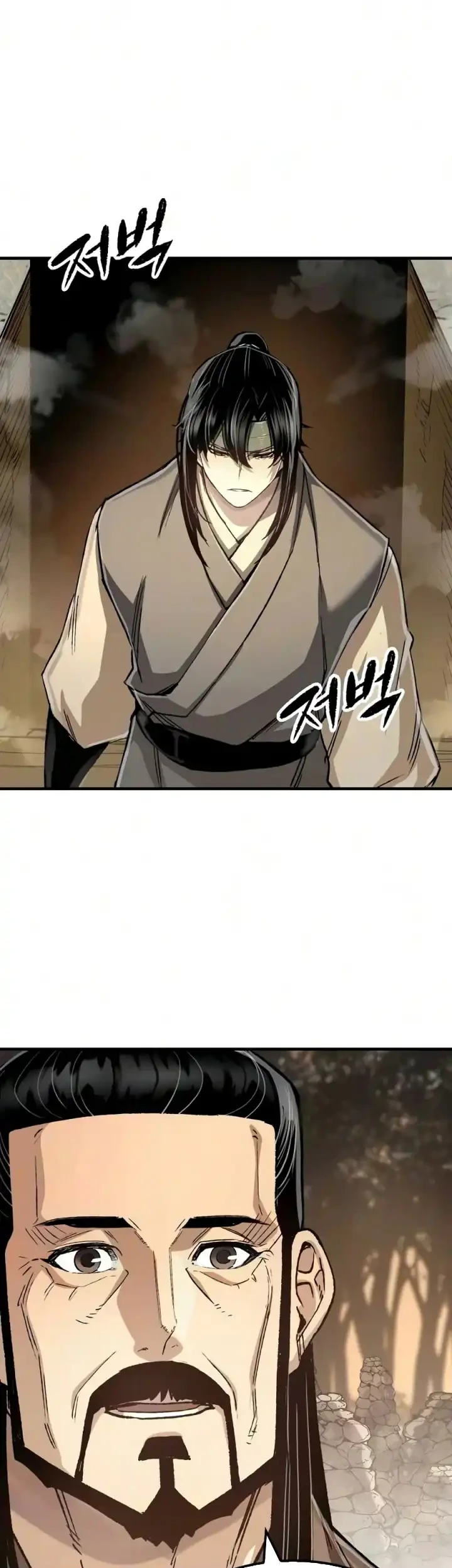 Chapter 122 - halaman 74