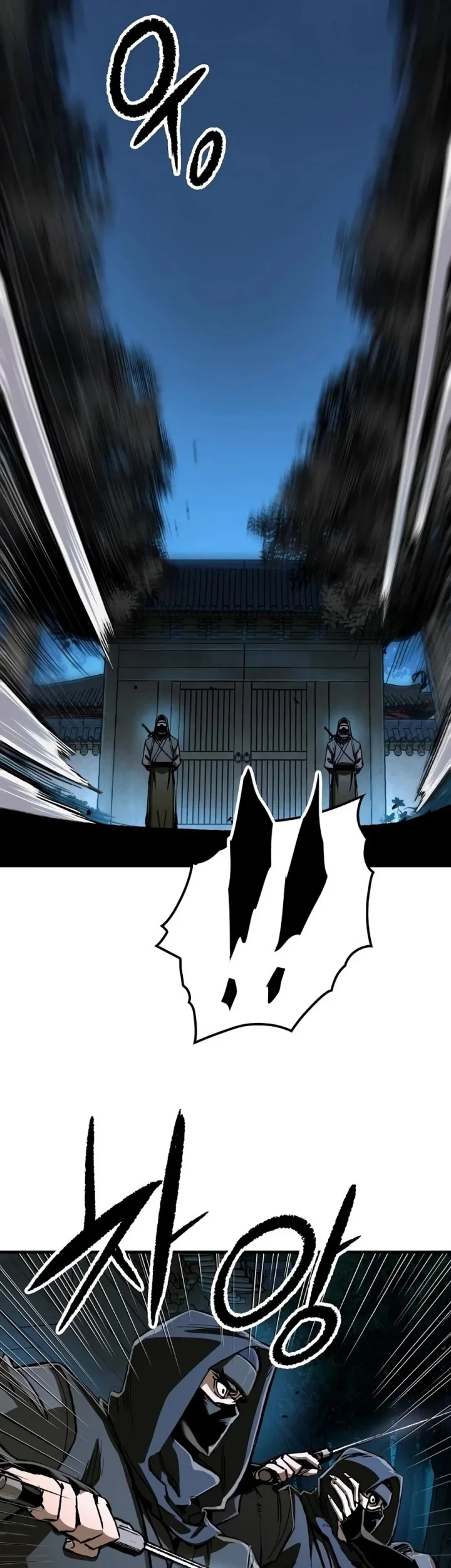 Chapter 130 - halaman 21