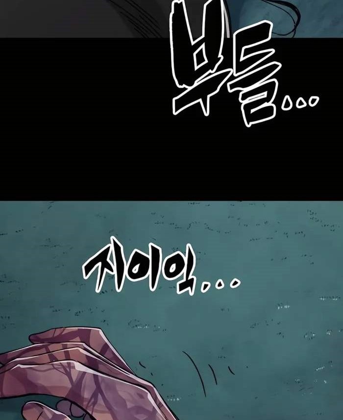 Chapter 43 - halaman 28