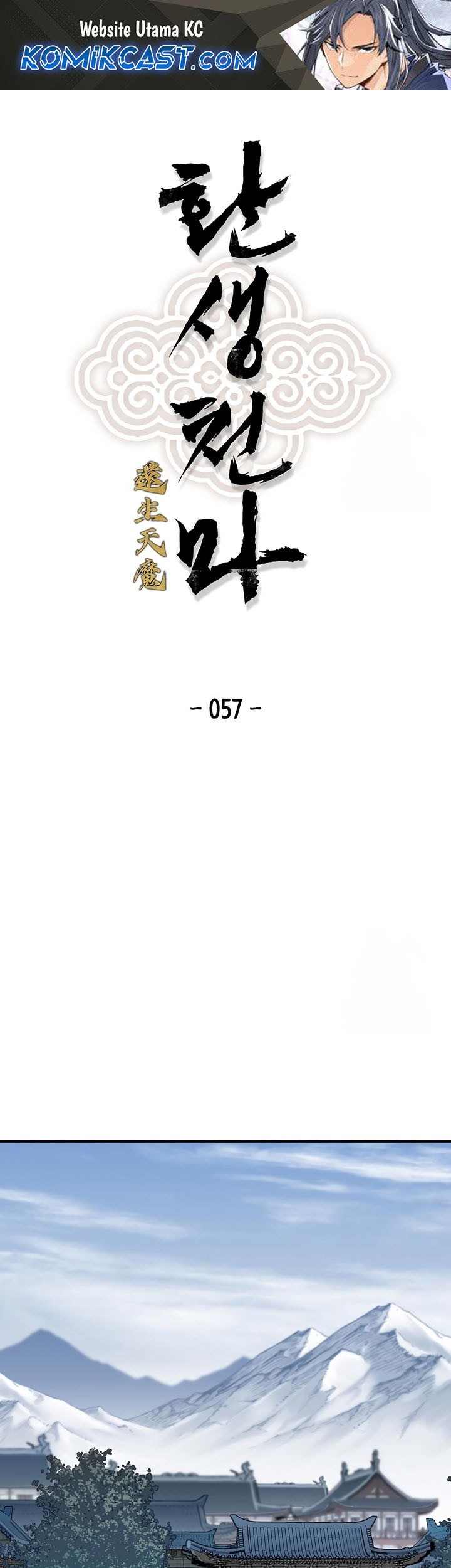 Chapter 57 - halaman 2