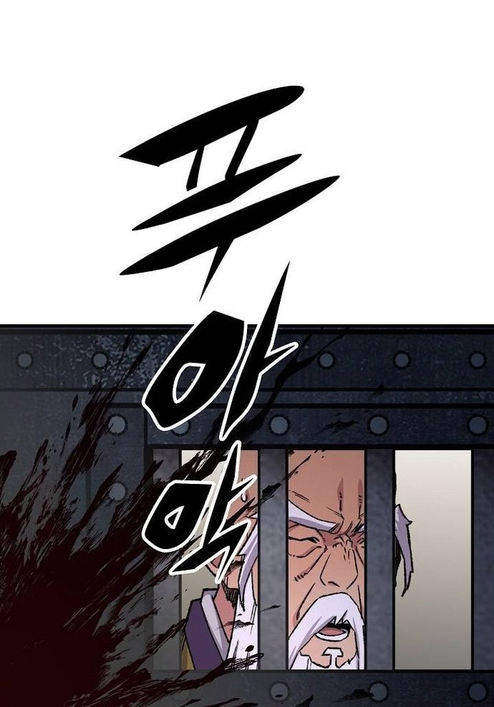 Chapter 76 - halaman 36