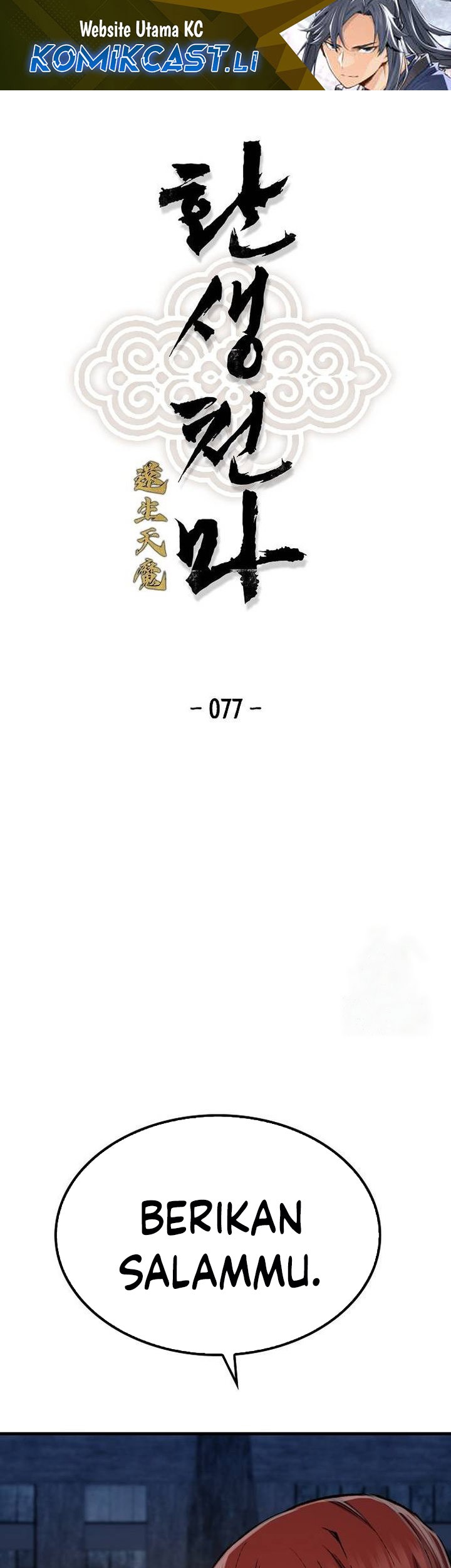 Chapter 77 - halaman 1