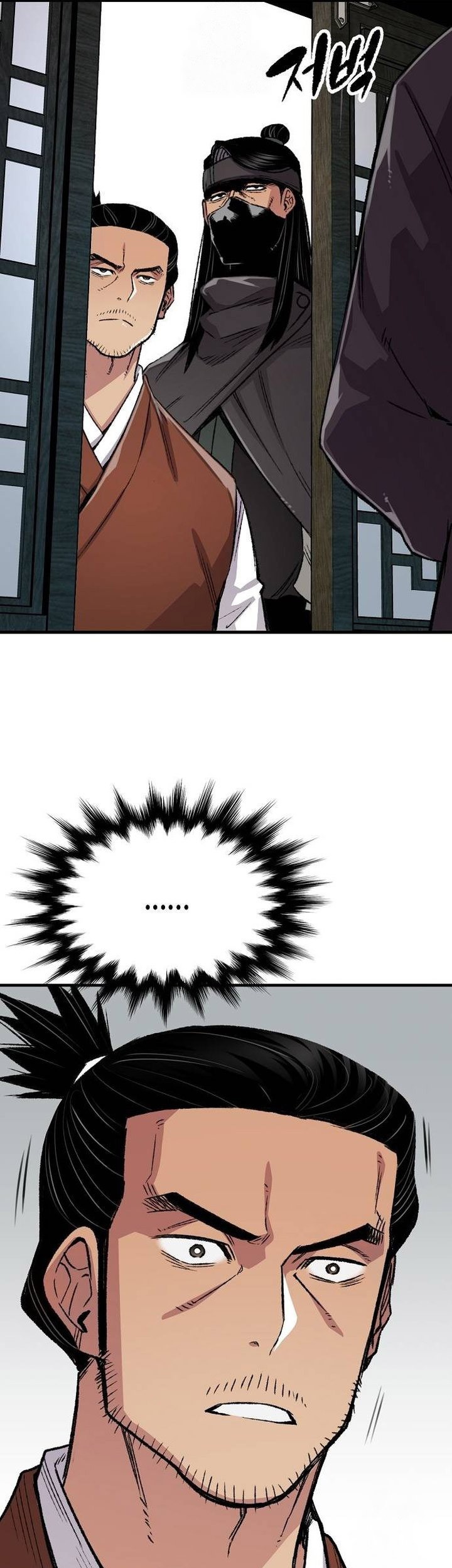 Chapter 77 - halaman 17