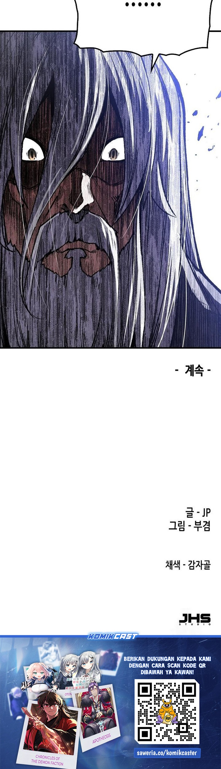 Chapter 82 - halaman 105