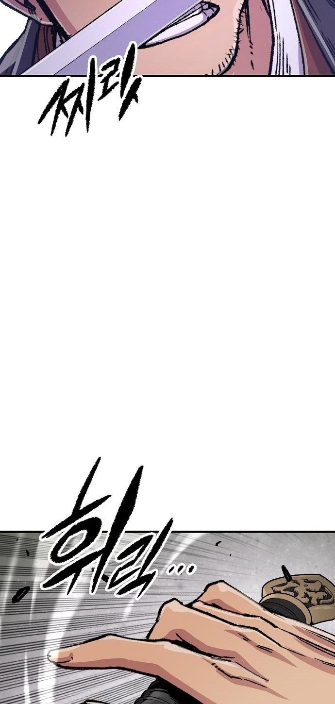 Chapter 83 - halaman 26