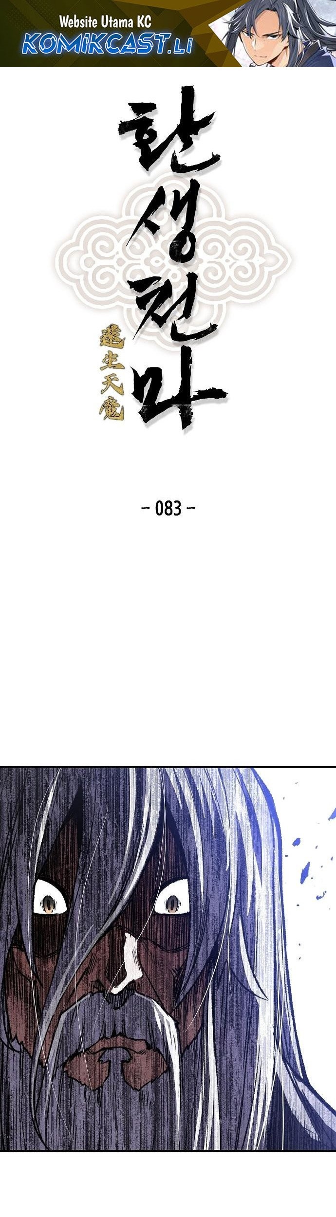 Chapter 83 - halaman 1