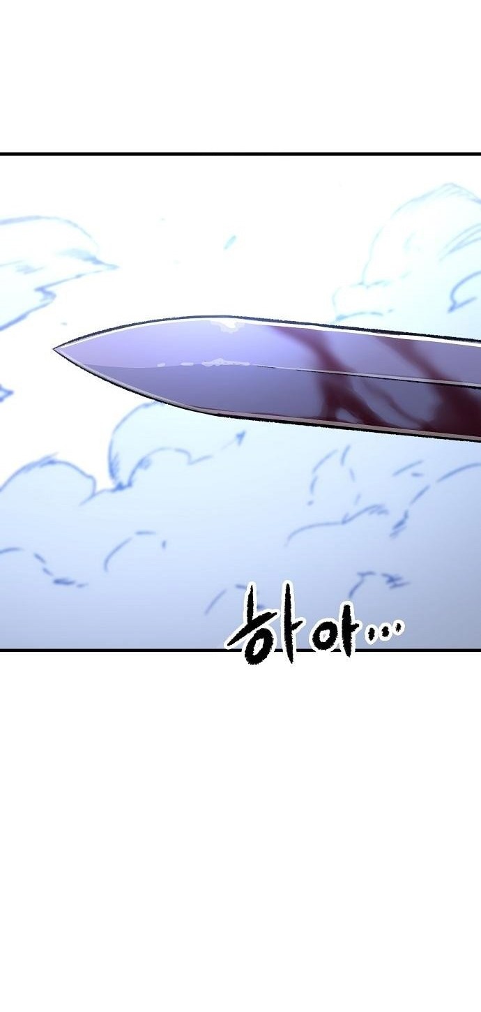 Chapter 83 - halaman 82