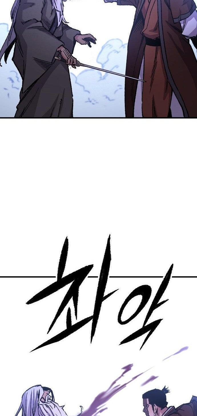 Chapter 83 - halaman 84