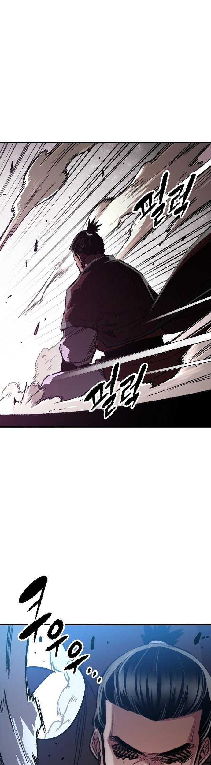 Chapter 83 - halaman 13