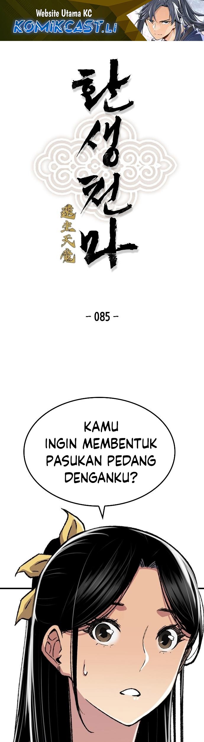 Chapter 85 - halaman 5
