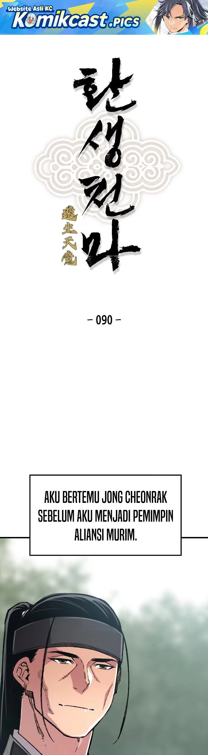 Chapter 90 - halaman 1
