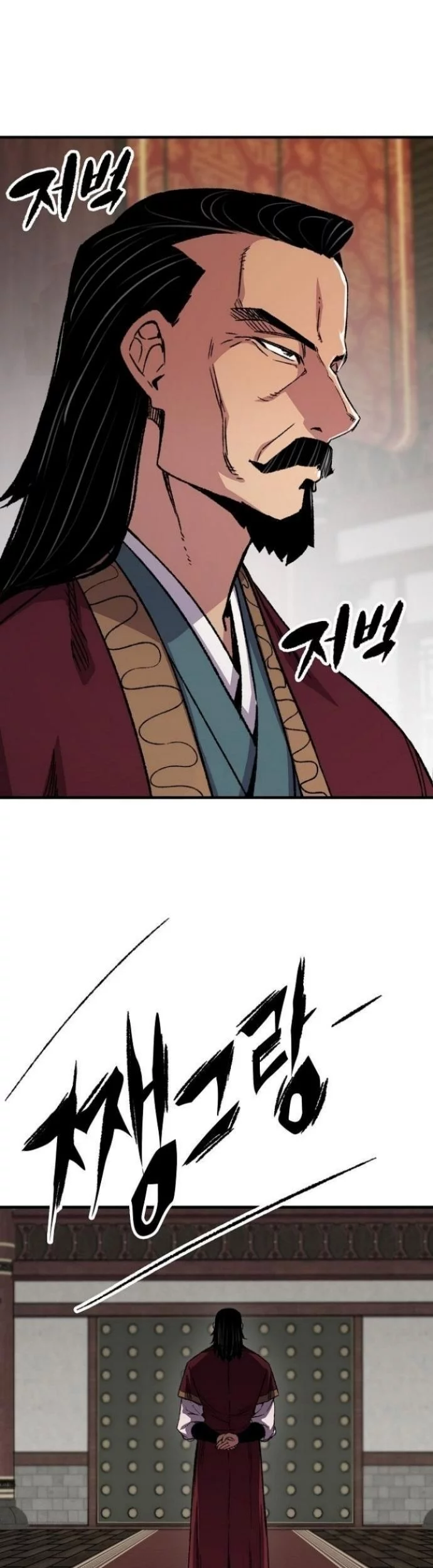 Chapter 91 - halaman 21