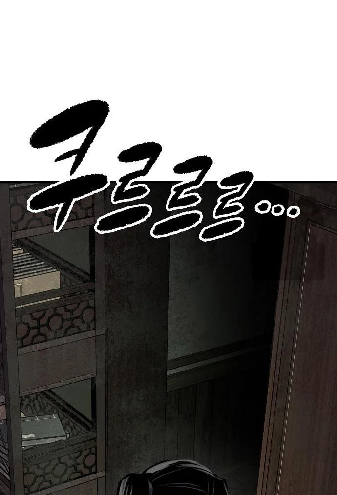 Chapter 93 - halaman 76