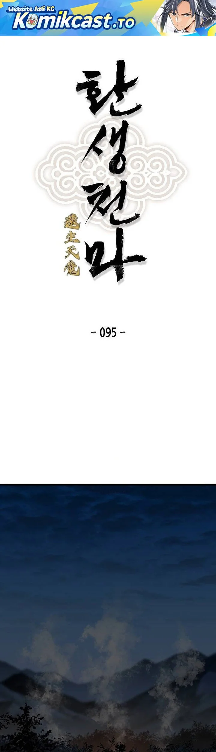 Chapter 95 - halaman 1
