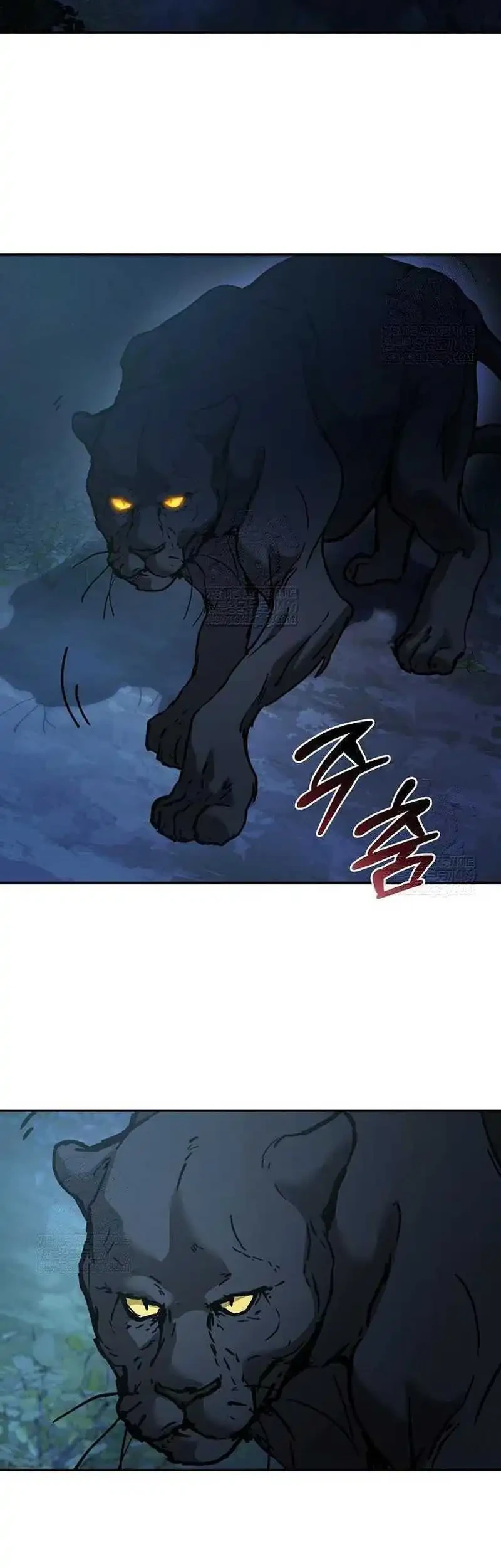 Chapter 20 - halaman 5
