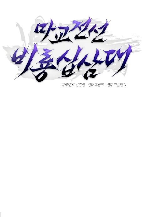Chapter 3 - halaman 18