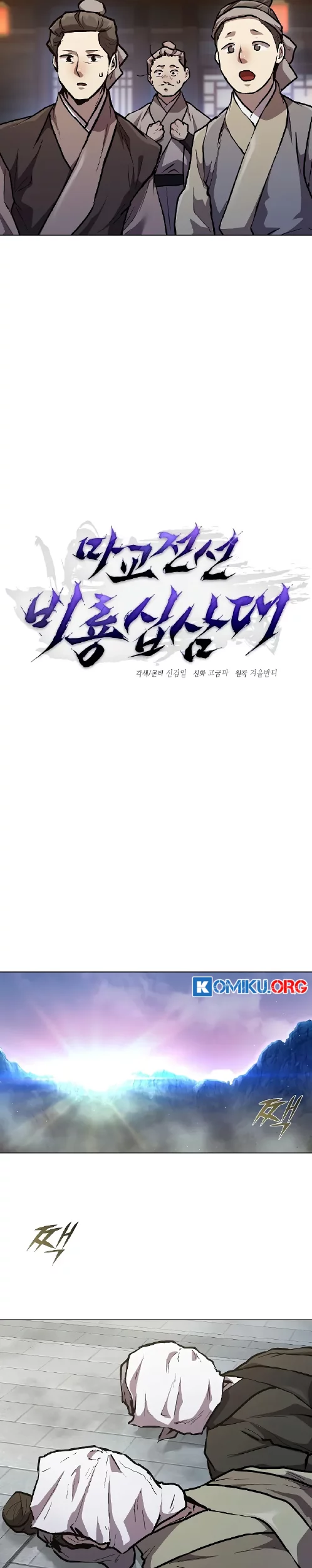 Chapter 7 - halaman 16