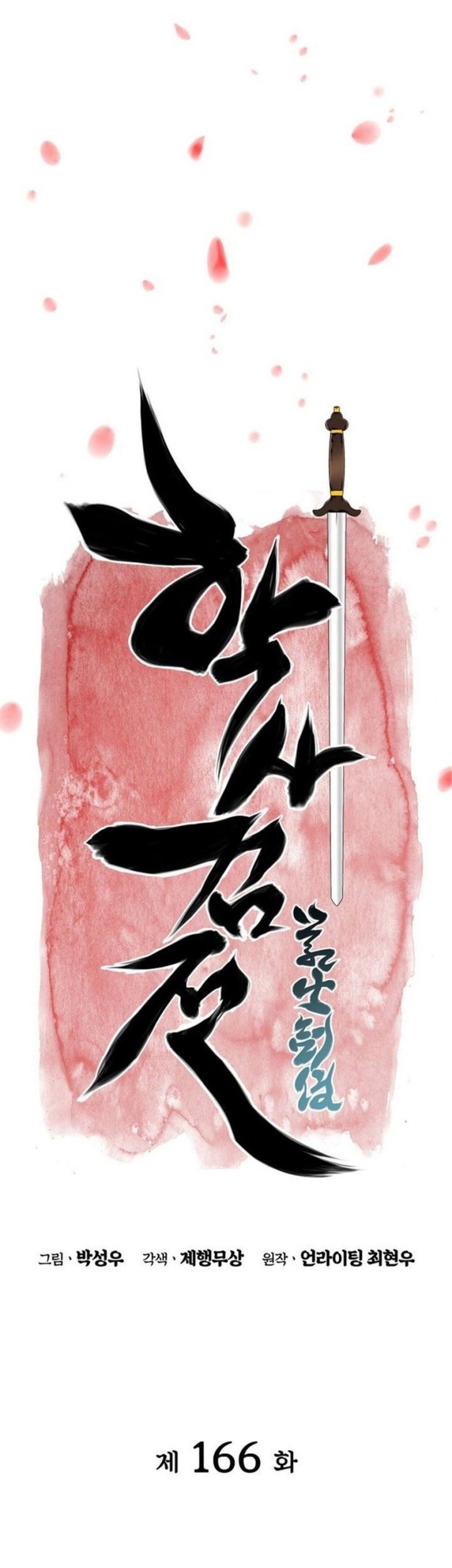Chapter 166 - halaman 18