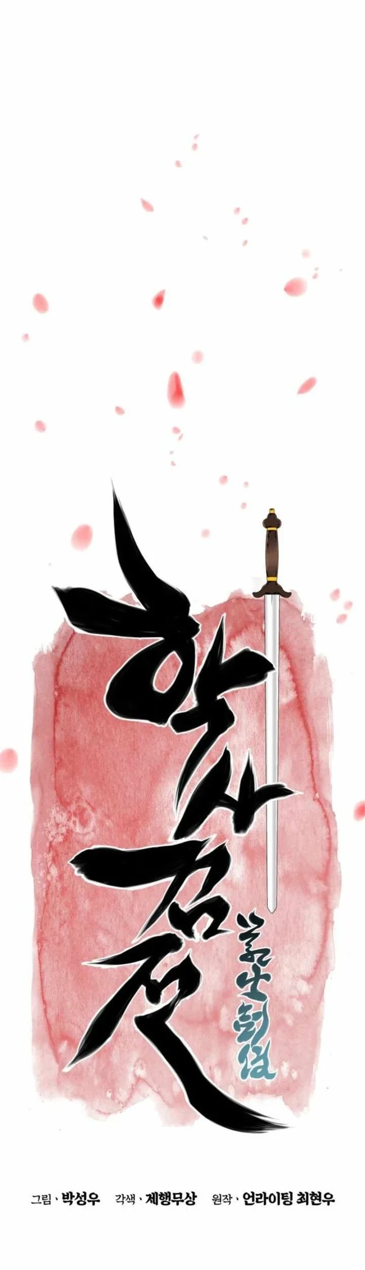 Chapter 177 - halaman 29