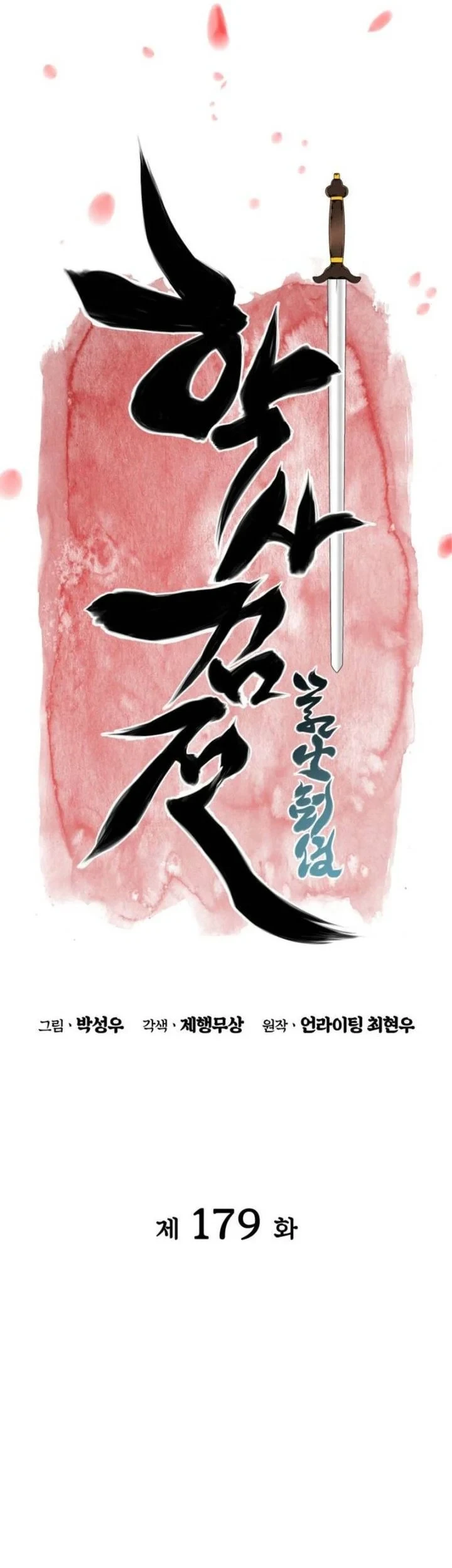 Chapter 179 - halaman 9