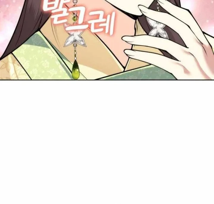 Chapter 181 - halaman 52