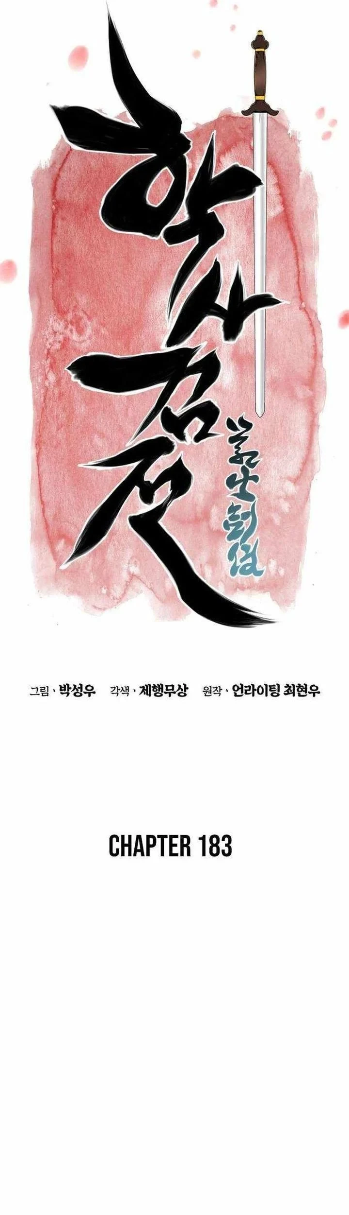 Chapter 183 - halaman 15
