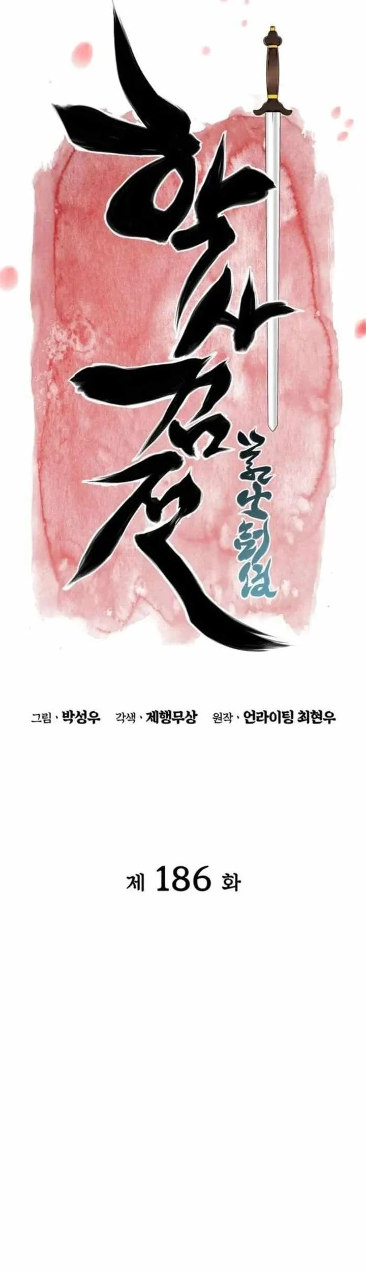 Chapter 186 - halaman 9