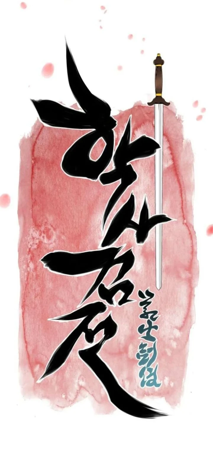 Chapter 187 - halaman 8