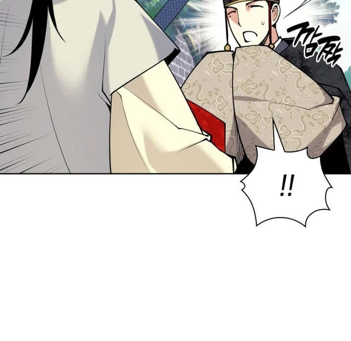 Chapter 191 - halaman 24