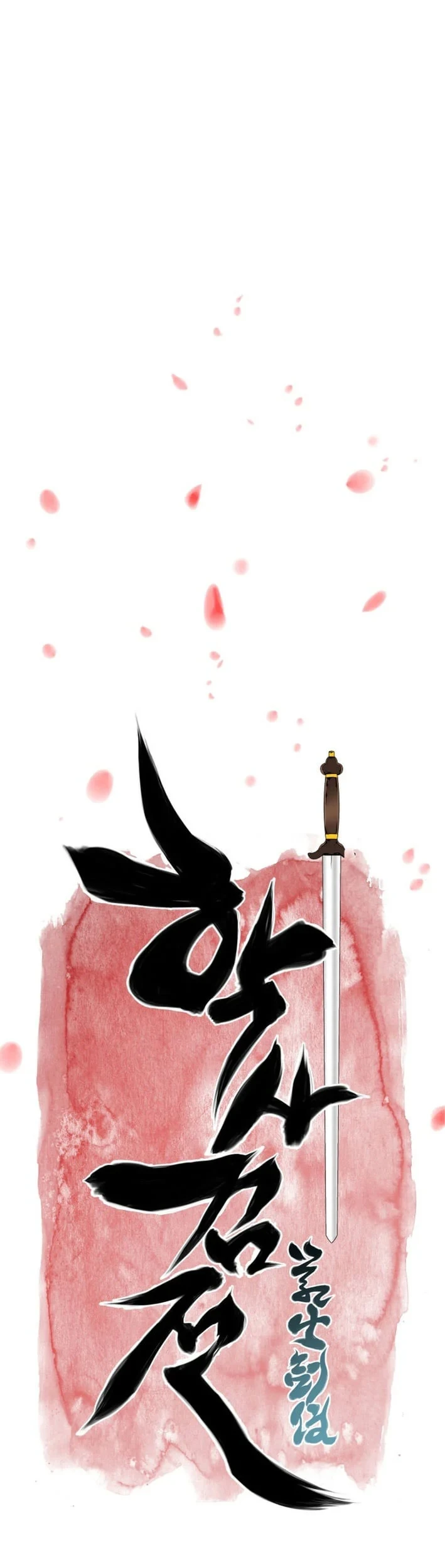Chapter 191 - halaman 27